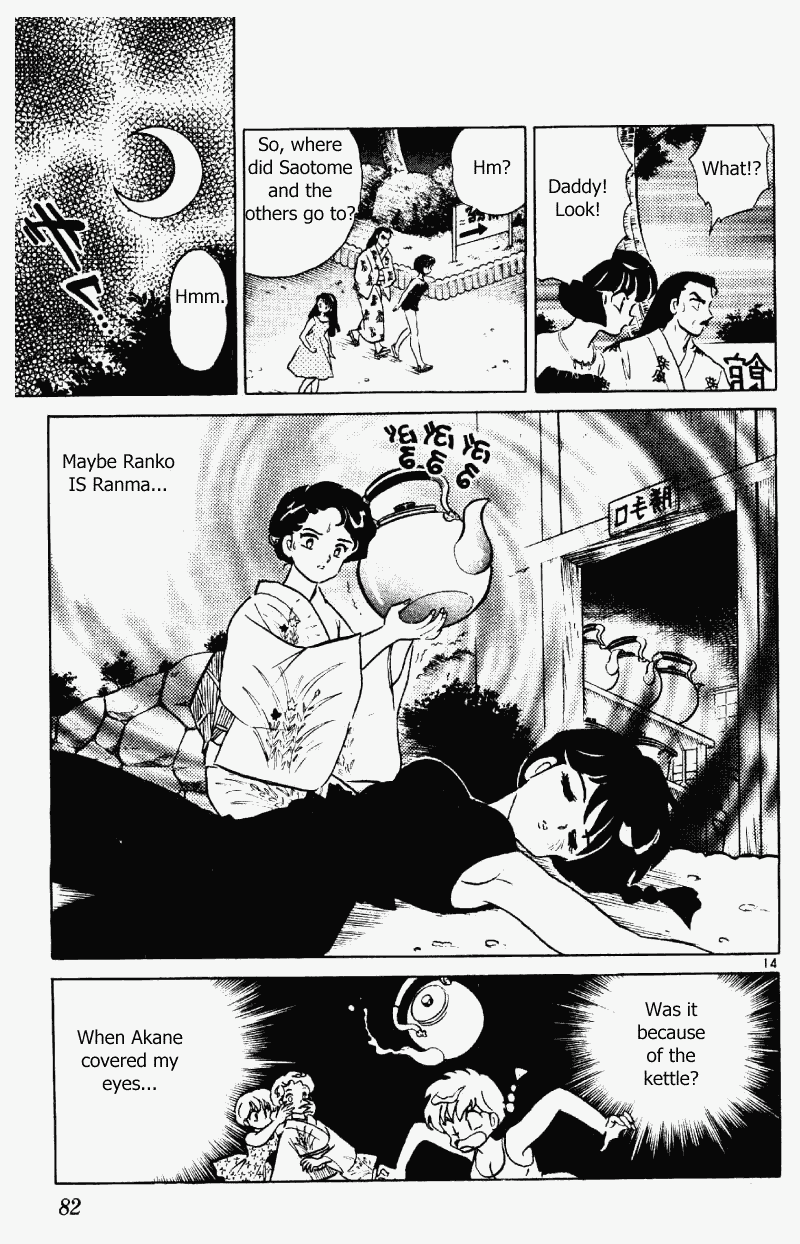 Ranma 1/2 Chapter 382 14